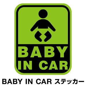 xr[CJ[ xCr[CJ[ XebJ[ V[  Baby in car  Ԃ񂪏Ă܂ Ԃ ԃXebJ[ LN^[ q xCr[ xr[ W O[  h Z[