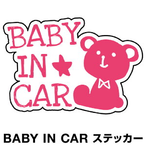 xr[CJ[ xCr[CJ[ XebJ[ V[  Baby in car  Ԃ񂪏Ă܂ Ԃ ԃXebJ[ LN^[ q xCr[ xr[ k N}  sN F 