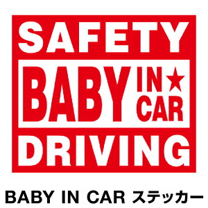 xr[CJ[ xCr[CJ[ XebJ[ V[  Baby in car  Ԃ񂪏Ă܂ Ԃ ԃXebJ[ LN^[ q xCr[ xr[ tHg Z[teB[ b