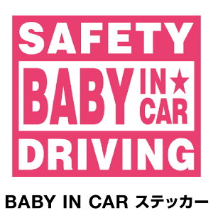 xr[CJ[ xCr[CJ[ XebJ[ V[  Baby in car  Ԃ񂪏Ă܂ Ԃ ԃXebJ[ LN^[ q xCr[ xr[ tHg Z[teB[ s