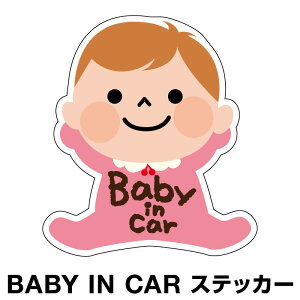 xr[CJ[ xCr[CJ[ XebJ[ V[  Baby in car  Ԃ񂪏Ă܂ Ԃ ԃXebJ[ LN^[ q xCr[ xr[ sN F h Z[teB