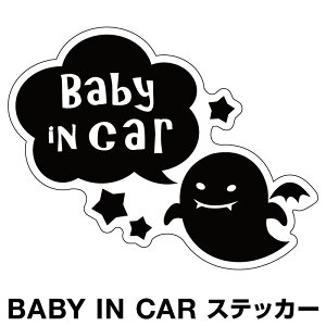 xr[CJ[ xCr[CJ[ XebJ[ V[  k Baby in car  Ԃ񂪏Ă܂ Ԃ ԃXebJ[ LN^[ q xCr[ xr[ ΂ ubN F 