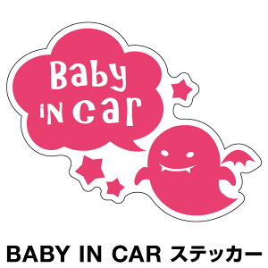 xr[CJ[ xCr[CJ[ XebJ[ V[  k Baby in car  Ԃ񂪏Ă܂ Ԃ ԃXebJ[ LN^[ q xCr[ xr[ ΂ sN sNF