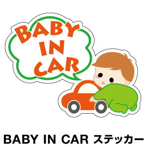 xr[CJ[ xCr[CJ[ XebJ[ V[  k Baby in car  Ԃ񂪏Ă܂ Ԃ ԃXebJ[ LN^[ q xCr[ xr[ ݂ǂ ΐF h Z[