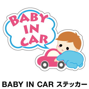 xr[CJ[ xCr[CJ[ XebJ[ V[  k Baby in car  Ԃ񂪏Ă܂ Ԃ ԃXebJ[ LN^[ q xCr[ xr[ ݂ F h Z