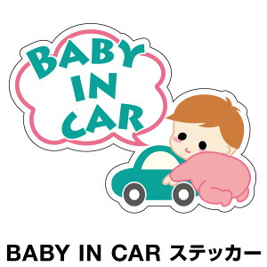 xr[CJ[ xCr[CJ[ XebJ[ V[  k Baby in car  Ԃ񂪏Ă܂ Ԃ ԃXebJ[ LN^[ q xCr[ xr[ p_  F h