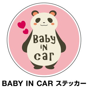 xr[CJ[ xCr[CJ[ XebJ[ V[  k Baby in car  Ԃ񂪏Ă܂ Ԃ ԃXebJ[ LN^[ q xCr[ xr[ p_ h Z[teB