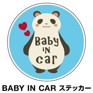 xr[CJ[ xCr[CJ[ XebJ[ V[  k Baby in car  Ԃ񂪏Ă܂ Ԃ ԃXebJ[ LN^[ q xCr[ xr[ p_ h Z[teB