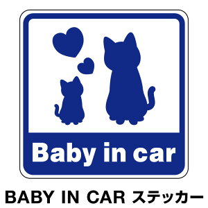 xr[CJ[ xCr[CJ[ XebJ[ V[  k Baby in car  Ԃ񂪏Ă܂ Ԃ ԃXebJ[ LN^[ q xCr[ xr[ L ˂  F h 