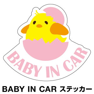 xr[CJ[ xCr[CJ[ XebJ[ V[  k Baby in car  Ԃ񂪏Ă܂ Ԃ ԃXebJ[ LN^[ q xCr[ xr[ Ђ悱 qR sN 