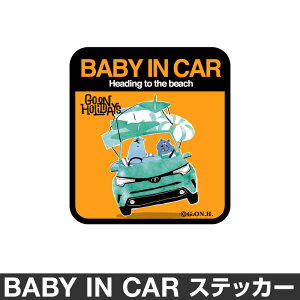 xr[CJ[ xCr[CJ[ XebJ[ V[  k Baby in car  Ԃ񂪏Ă܂ Ԃ ԃXebJ[ LN^[ q xCr[ xr[ N}  O[  