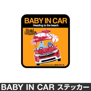 xr[CJ[ xCr[CJ[ XebJ[ V[  k Baby in car  Ԃ񂪏Ă܂ Ԃ ԃXebJ[ LN^[ q xCr[ xr[ N}  bh  h