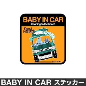 xr[CJ[ xCr[CJ[ XebJ[ V[  k Baby in car  Ԃ񂪏Ă܂ Ԃ ԃXebJ[ LN^[ q xCr[ xr[ N}  O[  