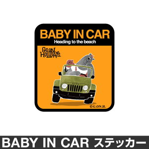 xr[CJ[ xCr[CJ[ XebJ[ V[  k Baby in car  Ԃ񂪏Ă܂ Ԃ ԃXebJ[ LN^[ q xCr[ xr[ N}  CG[ 