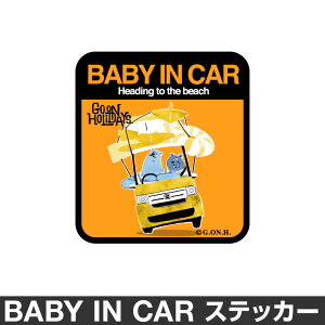 xr[CJ[ xCr[CJ[ XebJ[ V[  k Baby in car  Ԃ񂪏Ă܂ Ԃ ԃXebJ[ LN^[ q xCr[ xr[ N}  CG[ 