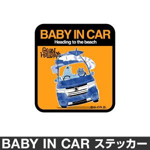 xr[CJ[ xCr[CJ[ XebJ[ V[  k Baby in car  Ԃ񂪏Ă܂ Ԃ ԃXebJ[ LN^[ q xCr[ xr[ N}  u[  h
