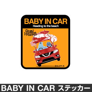 xr[CJ[ xCr[CJ[ XebJ[ V[  k Baby in car  Ԃ񂪏Ă܂ Ԃ ԃXebJ[ LN^[ q xCr[ xr[ N}  O[  