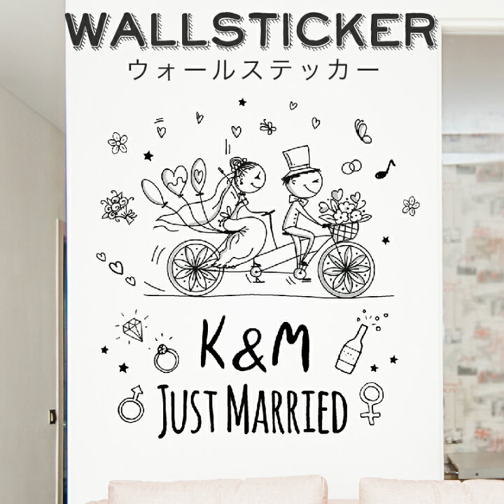 楽天市場 ウォールステッカー おしゃれ 北欧 子供部屋 大きい 54cm 99cm ウエディング 結婚式 結婚記念日 結婚 記念日 パーティ 英字 フラワー 花 ハート シンプル イラスト 手書き風 モノトーン 大人可愛い サプライズ カップル 飾り 装飾 インテリア インスタ映え 記念