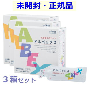 アルベックスの人気商品・通販・価格比較 - 価格.com