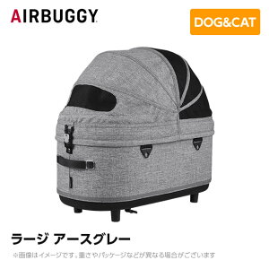 AIRBUGGY GAoM[ GA[oM[ h[3Rbg [W A[XO[ AD2500 ybgJ[g ybgL[ hbO
