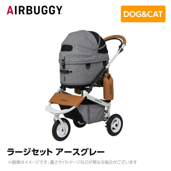 楽天市場】【入荷時期未定】AIRBUGGY エアバギー エアーバギー ドーム3 
