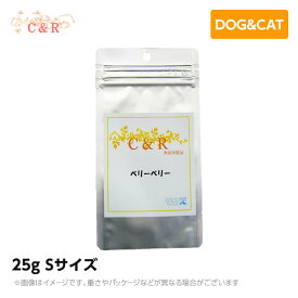 C＆R ベリーベリー Sサイズ 25g サプリ (旧SGJプロダクツ）（ペット サプリメント 犬猫用品）