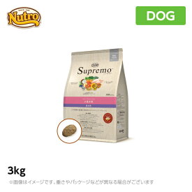 ニュートロ 犬用 シュプレモ 小型犬用 成犬用 3kg (ペットフード)
