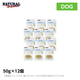 ナチュラルハーベスト フェカリス1000 タラ 50g×12個セット 成犬用 ペットフード ウェットフード 穀物不使用 グレインフリー（ドッグフード ウエットフード 成犬用ドッグフード 犬用品）