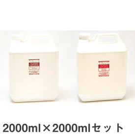 ラファンシーズ スーパーナチュラルシャンプー＆リンス2000ml×2000mlセット ペット用 犬風呂 ペットケア用品