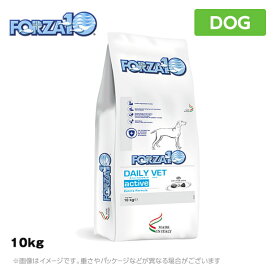 FORZA10 フォルツァ10 アクティブライン デイリーベト 10kg (食事療法食 療法食 ペット フード 犬用品）