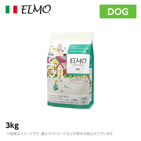 ELMO エルモ プロフェッショナーレ ドッグフード サーモン＆ライス ライト ウェイトコントロール 低カロリー 成犬用 3kg （プレミアムフード）