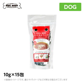 ドットわん スープ 10g×15包 天然コラーゲンたっぷり！ トッピング 犬 DOG【人気】（犬用品 ドットワン どっとわん どっとワン）