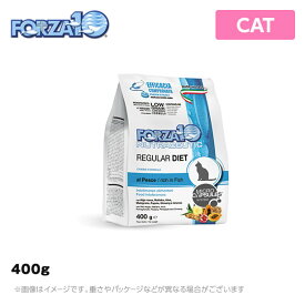 FORZA10 (フォルツァ10) CAT レギュラーダイエット フィッシュ＜400g＞猫用 ダイエットフード ドライフード