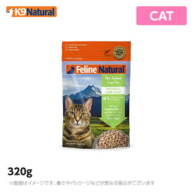 フィーラインナチュラル（猫用）チキン＆ラム フリーズドライ320g 無添加 おやつ ジャーキー 生肉 フリーズドライ 手作り（猫用品）