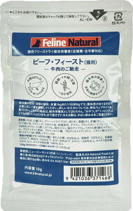 tB[Ci` Feline Natural t[YhC r[tEtB[XgiL ph{Hj 10g