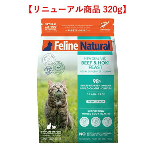 j[Ȁi͂܂y5ZbgztB[Ci` iLpjr[tzLigj tB[Xg 320g(1.28kg) Feline Natural Y  W[L[  t[Yh