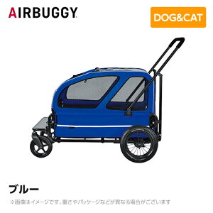 AIRBUGGY エアバギー エアーバギー キューブシリーズ キャリッジセット ブルー AD3052 ペットカート ペットキャリー ドッグカート ペットグッズ 犬用 猫用 ペットハウス 折りたたみ 大型犬 中型