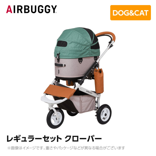 エアバギー ドーム3 レギュラー (犬用キャリーバッグ・カート) 価格