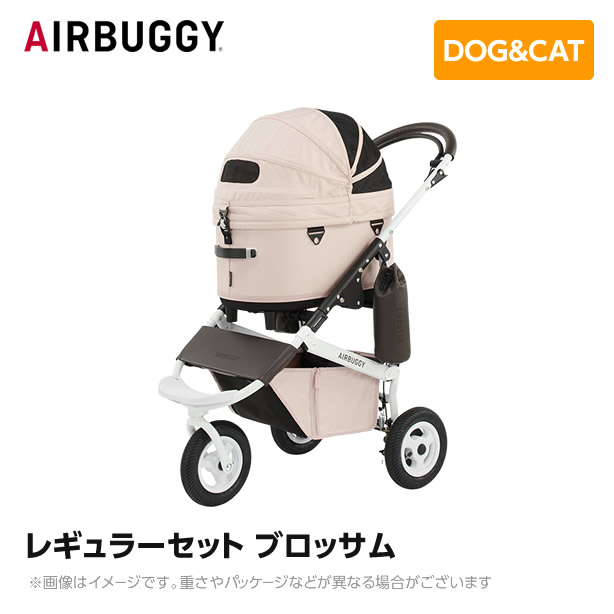 廉価  buggy、ペットカート、ドーム3 エアバギー、air 犬用品