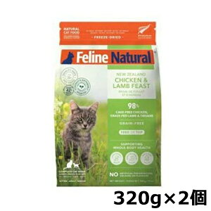 y2ZbgztB[Ci` Feline Natural iLpj`L t[YhC320g Y  W[L[  t[YhC iLpij
