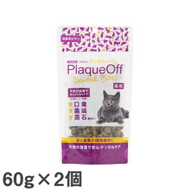 【2個セット】プロデン デンタルバイツ 猫用 60g ペット歯磨き 歯磨きおやつ オーラルケア デンタルケア 猫用おやつ ジャーキー 口臭 歯石 歯周病 消臭 口腔ケア お口のケア