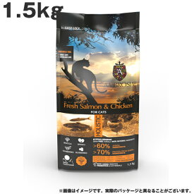 AMBROSIA アンブロジア キャットサーモン＆チキン 1.5kg キャットフード 総合栄養食 グレインフリー