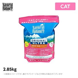 ナチュラルバランス オリジナルウルトラ ホールボディヘルスキャット 2.85kg 猫（キャットフード ドライ ペットフード 猫用品）