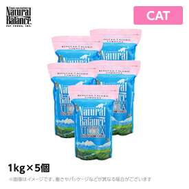 【5個セット】ナチュラルバランス キャット リデュースカロリーキャットフード 1kg 猫（ドライ ペットフード 猫用品）