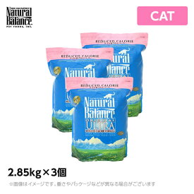 【3個セット】ナチュラルバランス キャット リデュースカロリー 2.85kg 猫（キャットフード ドライ ペットフード 猫用品）