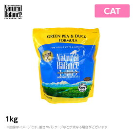【2個セット】ナチュラルバランス キャット グリーンピース＆ダック 1kg 猫（キャットフード ペットフード 猫用品）