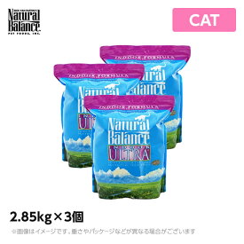 【3個セット】ナチュラルバランス キャット インドアキャット 2.85kg 猫（キャットフード ドライ ペットフード 猫用品）