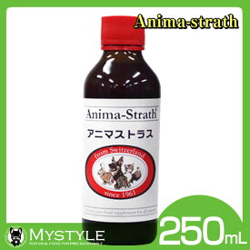 アニマストラス 250ml ペット用 健康補助食品 天然ハーブ酵母 動物用サプリメント（犬猫用品）