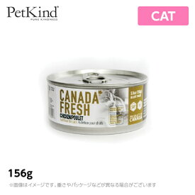 ペットカインド カナダフレッシュ チキン 156g 猫用 ウェット缶