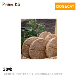 プライムケイズ　プライムライス 30枚手作り食 犬猫 国産 無添加（犬用品 猫用品）